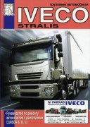 Iveco Stralis_Cursor-8-10-13 diez